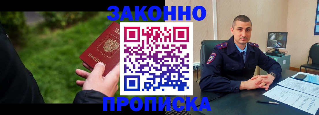 временная регистрация госуслуги в Выборге